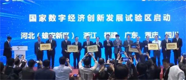 第六屆世界互聯(lián)網(wǎng)大會在烏鎮(zhèn)召開