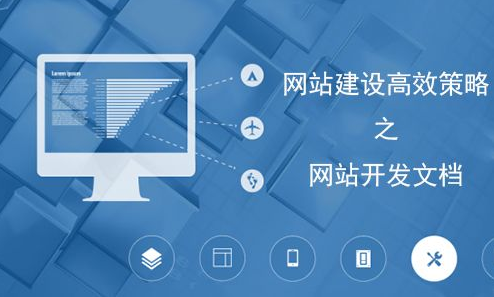 企業(yè)網(wǎng)站建設(shè)如何搜索優(yōu)化