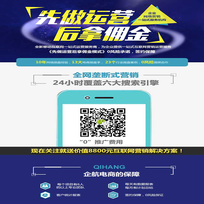 網(wǎng)站建設(shè)公司開發(fā)以及企業(yè)微信公眾平臺(tái)如何推