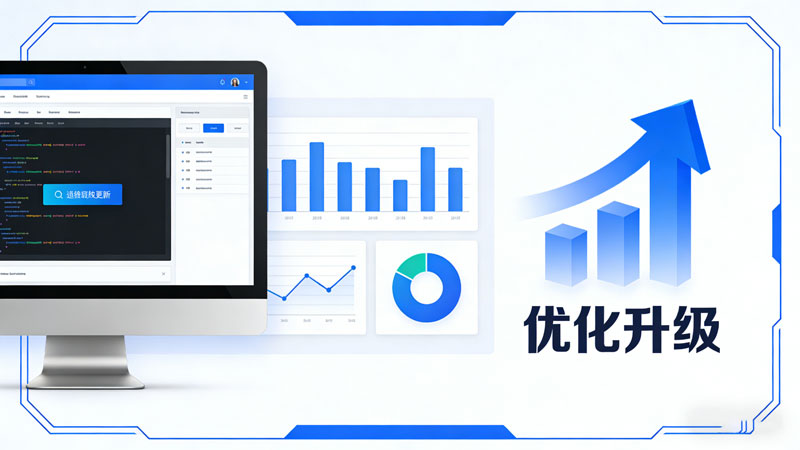 官方網(wǎng)站優(yōu)化第三期：核心優(yōu)化板塊及具體實(shí)施內(nèi)容